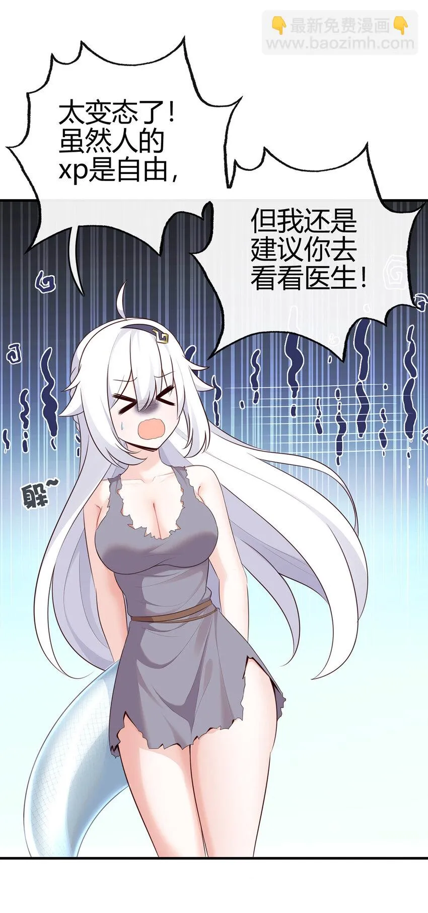 001 喜欢大尾巴有什么错 第72页