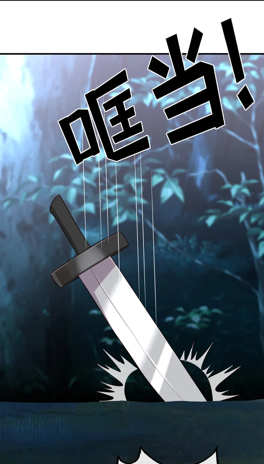 001 喜欢大尾巴有什么错 第89页