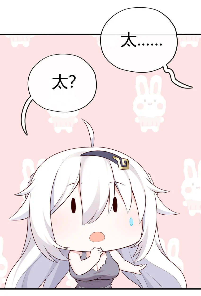 001 喜欢大尾巴有什么错 第95页
