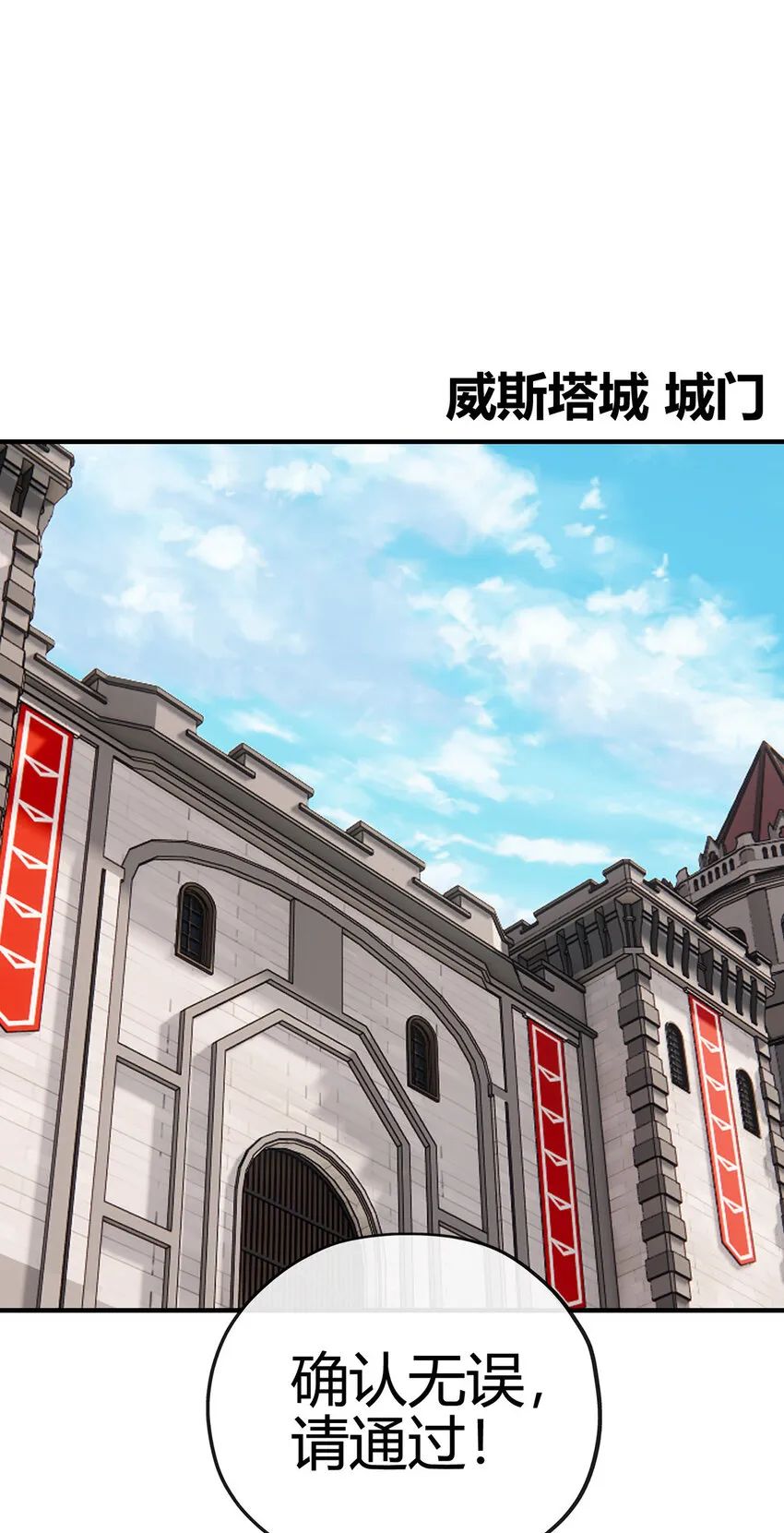 001 喜欢大尾巴有什么错 第103页