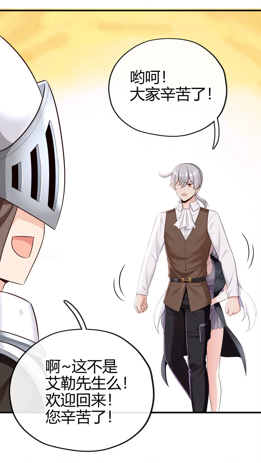 001 喜欢大尾巴有什么错 第105页