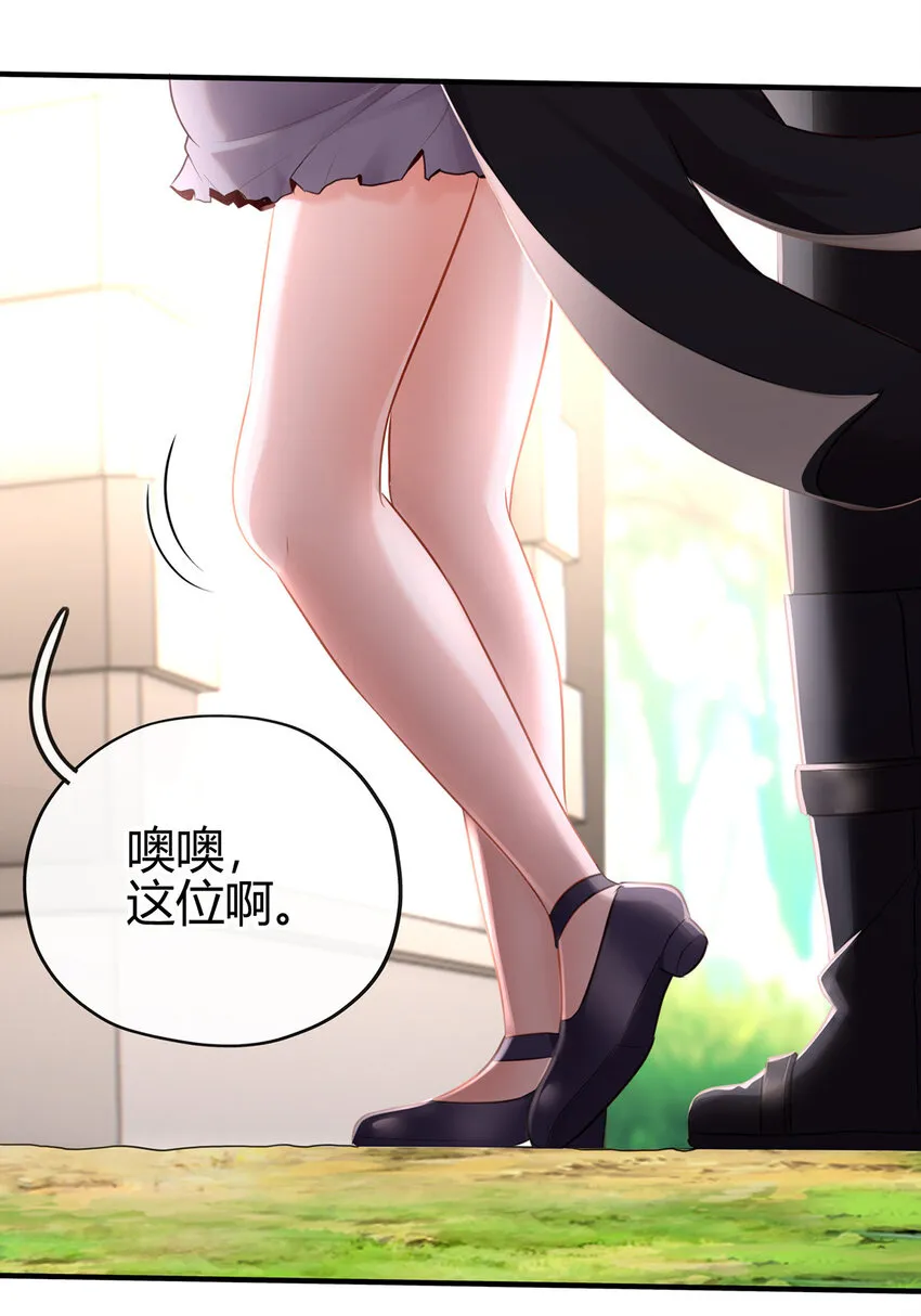 001 喜欢大尾巴有什么错 第107页
