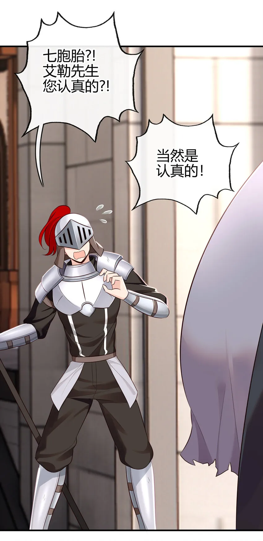 001 喜欢大尾巴有什么错 第114页