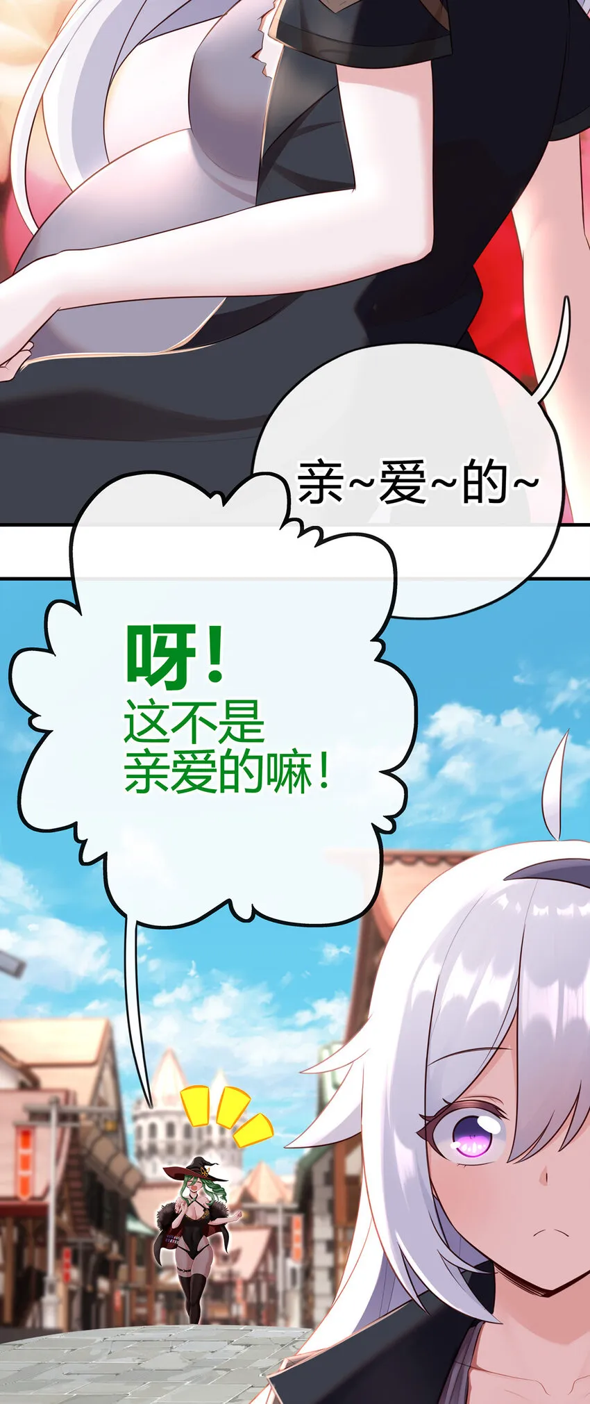 001 喜欢大尾巴有什么错 第128页