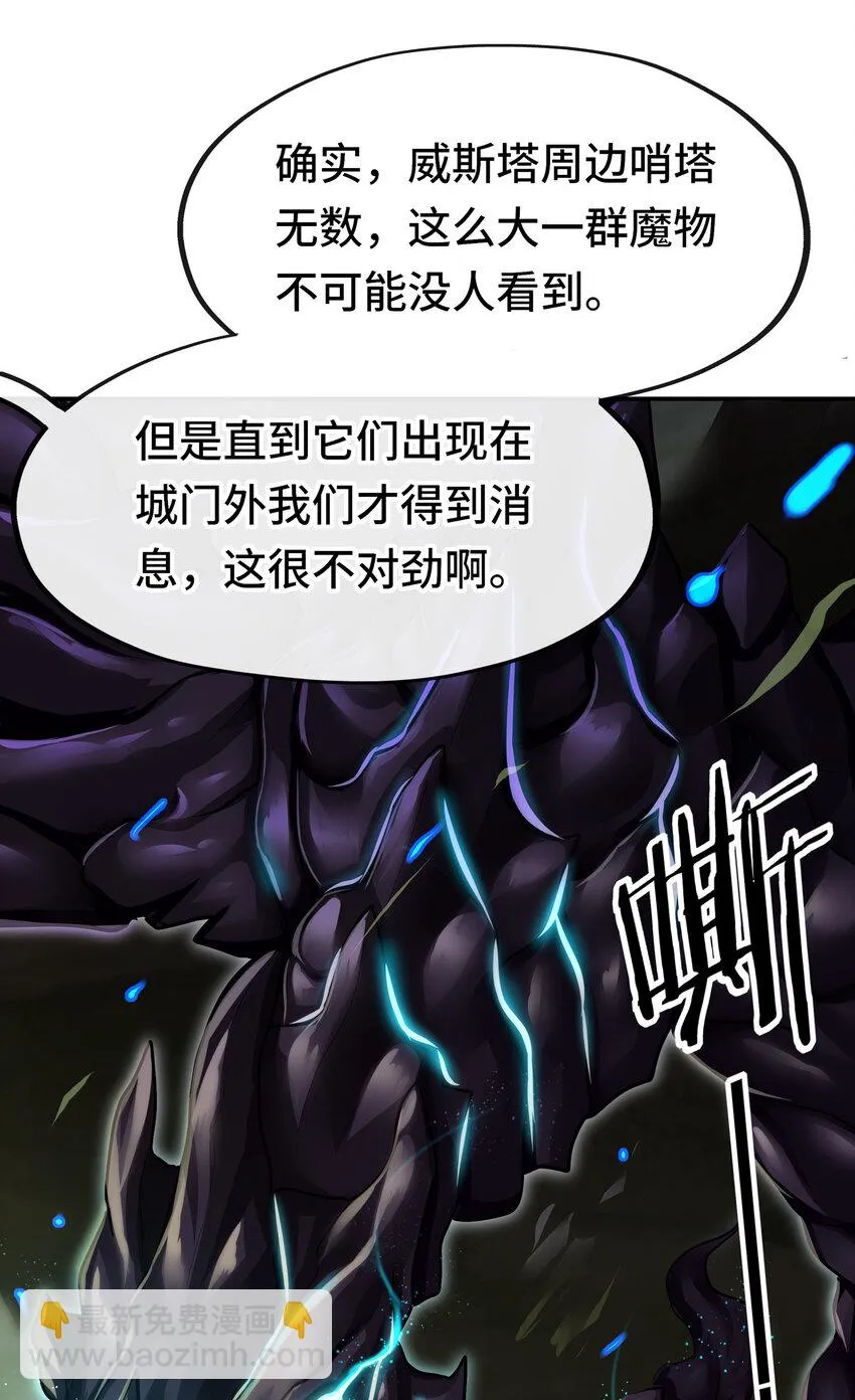 027 这下想不冲都不行了 第5页