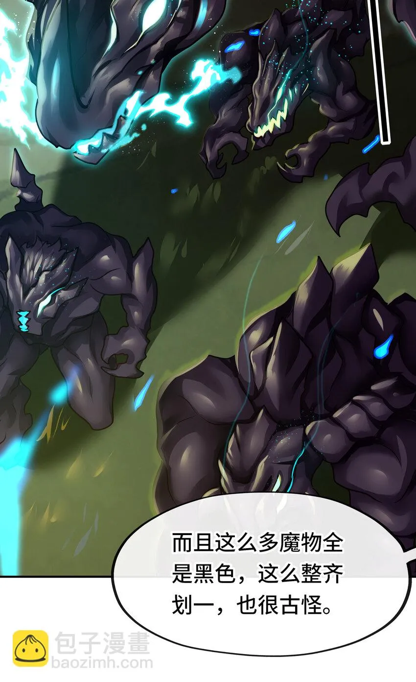 027 这下想不冲都不行了 第6页
