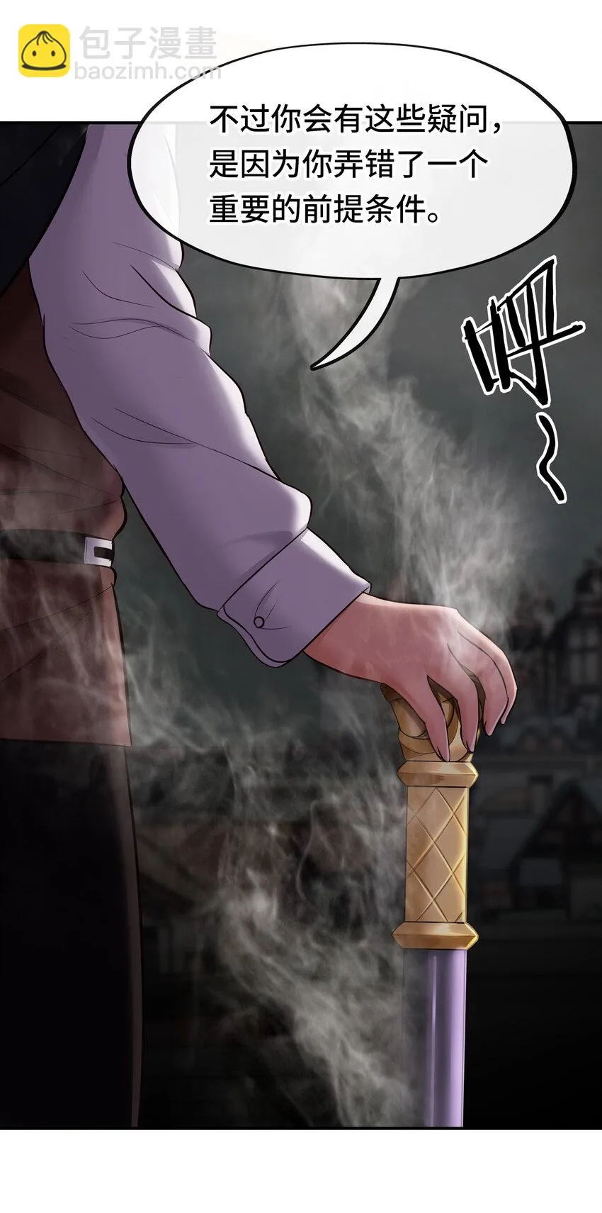 027 这下想不冲都不行了 第8页