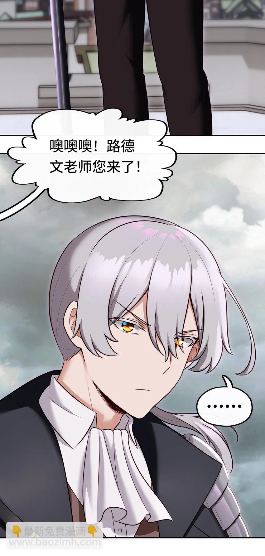 027 这下想不冲都不行了 第10页
