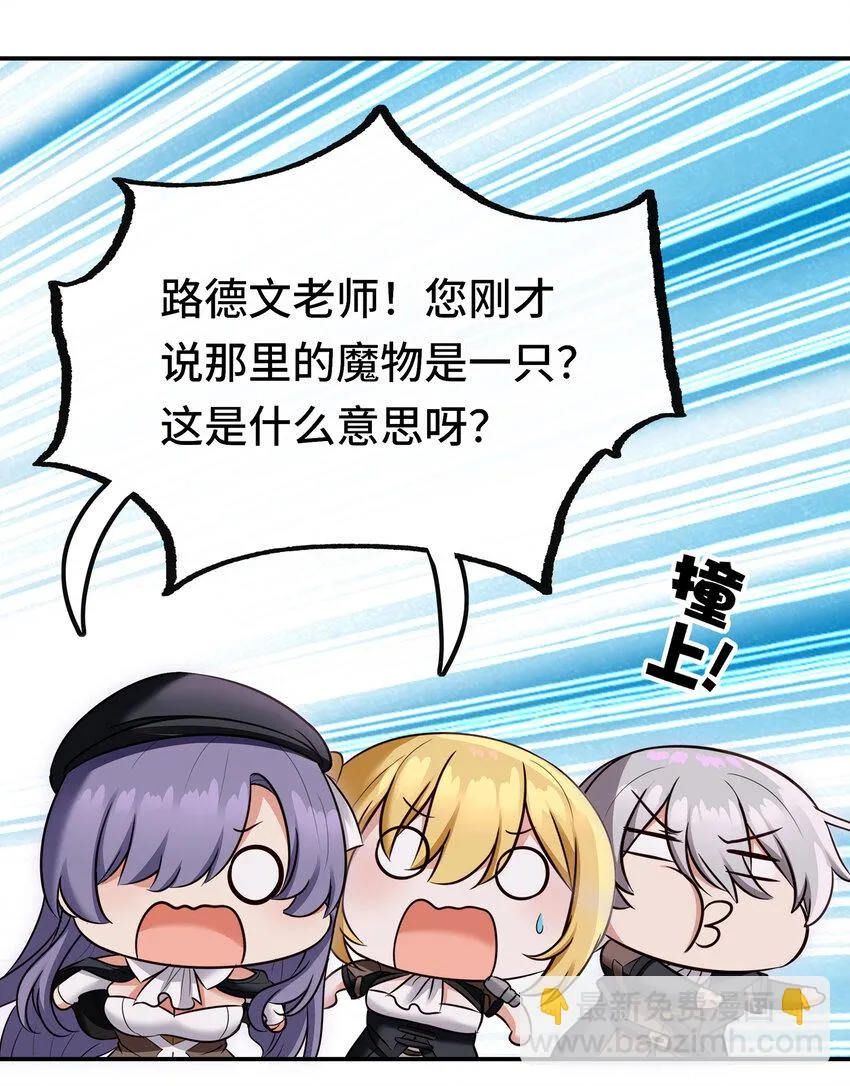 027 这下想不冲都不行了 第11页