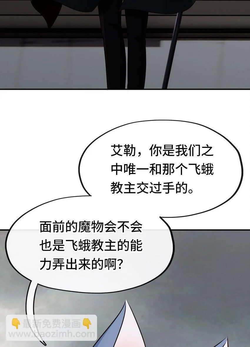 027 这下想不冲都不行了 第17页
