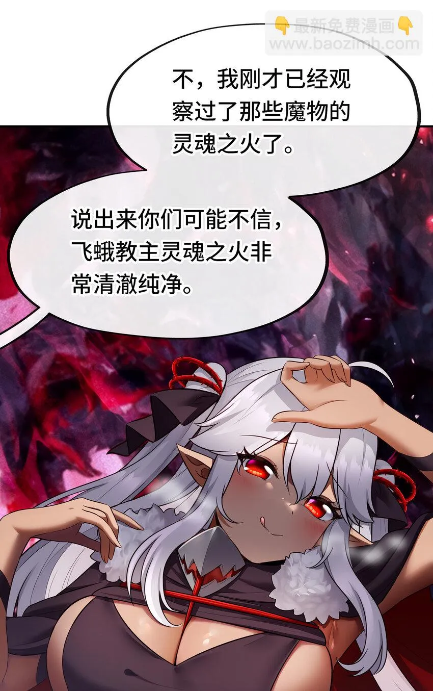 027 这下想不冲都不行了 第19页