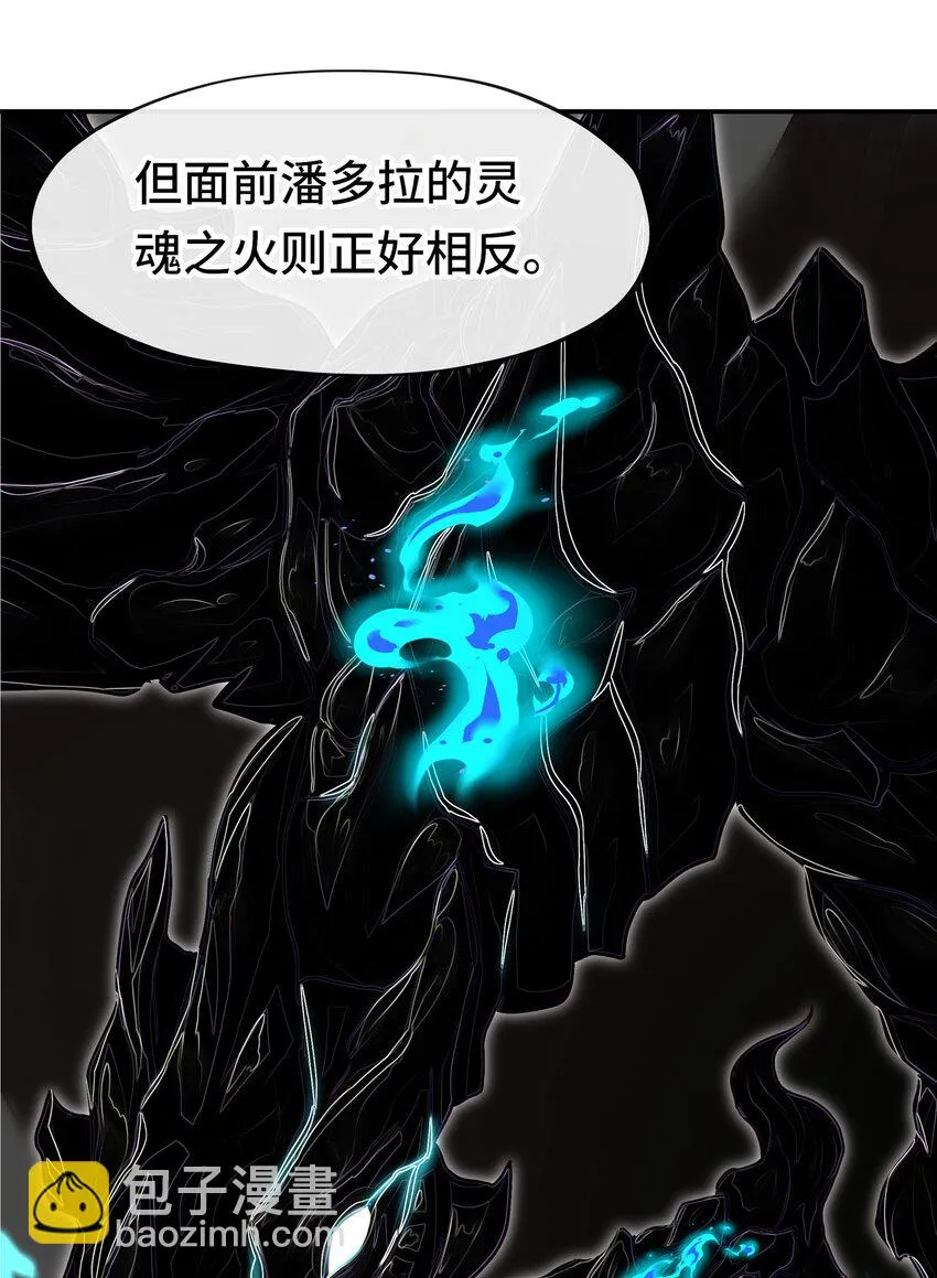 027 这下想不冲都不行了 第21页
