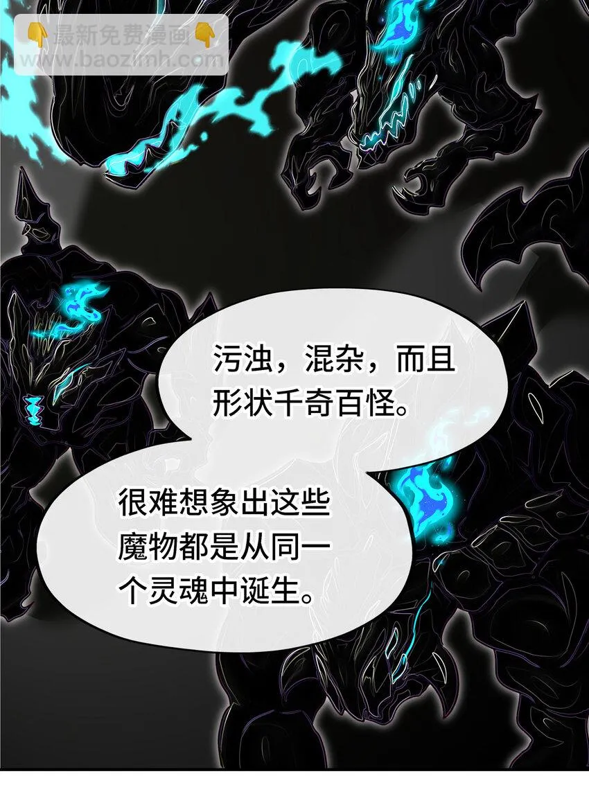 027 这下想不冲都不行了 第22页