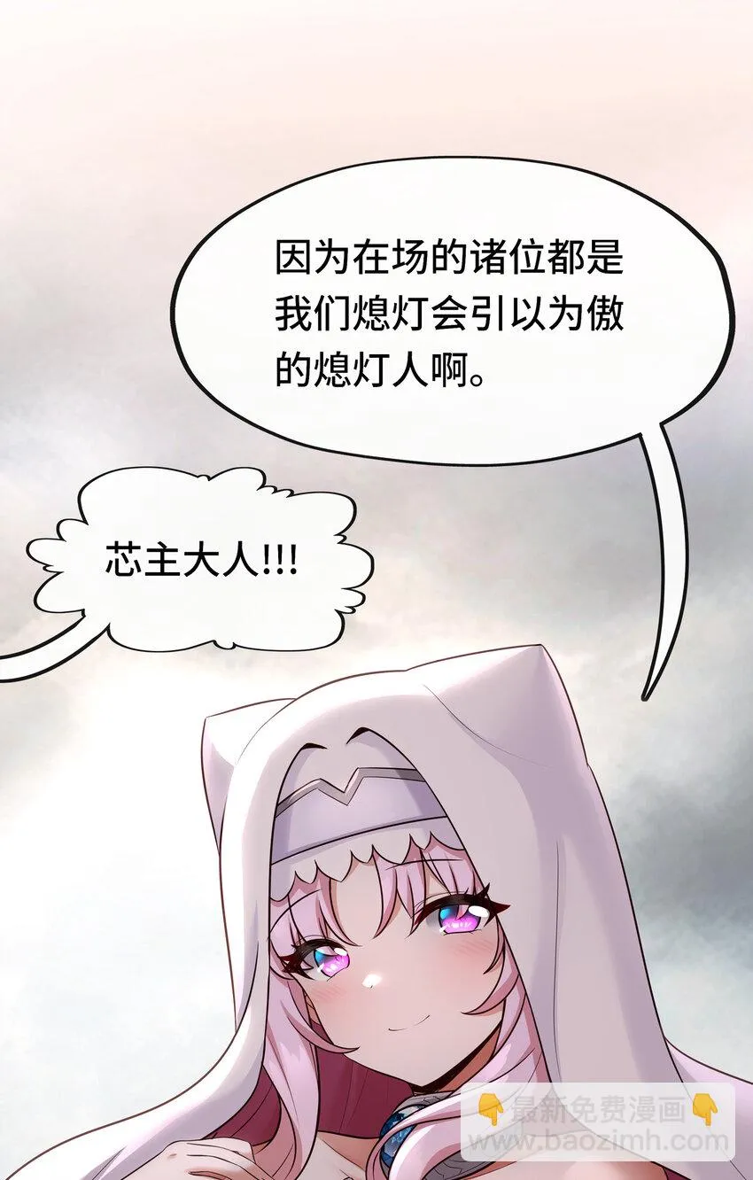 027 这下想不冲都不行了 第34页