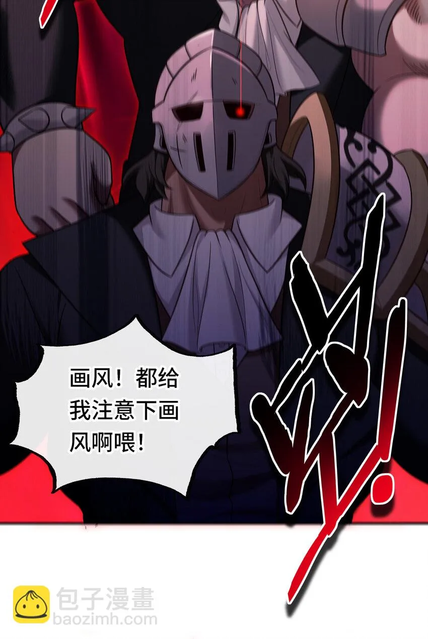027 这下想不冲都不行了 第53页