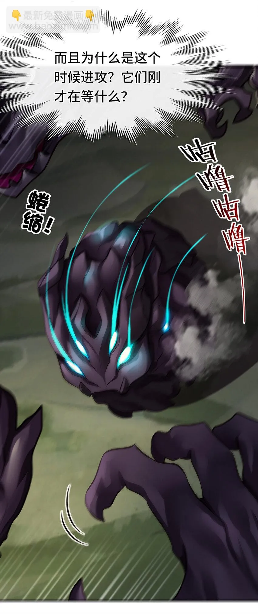027 这下想不冲都不行了 第60页