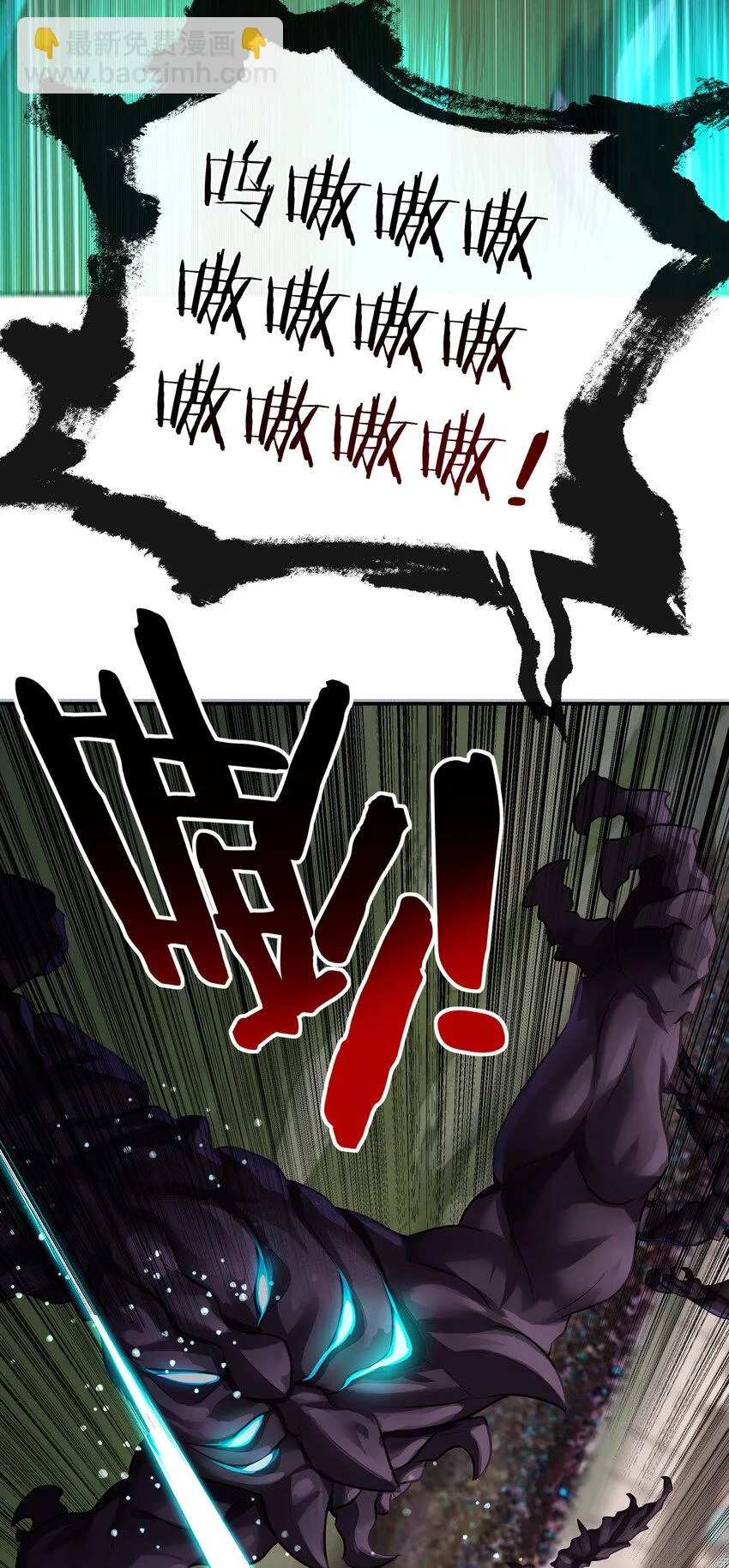 027 这下想不冲都不行了 第62页