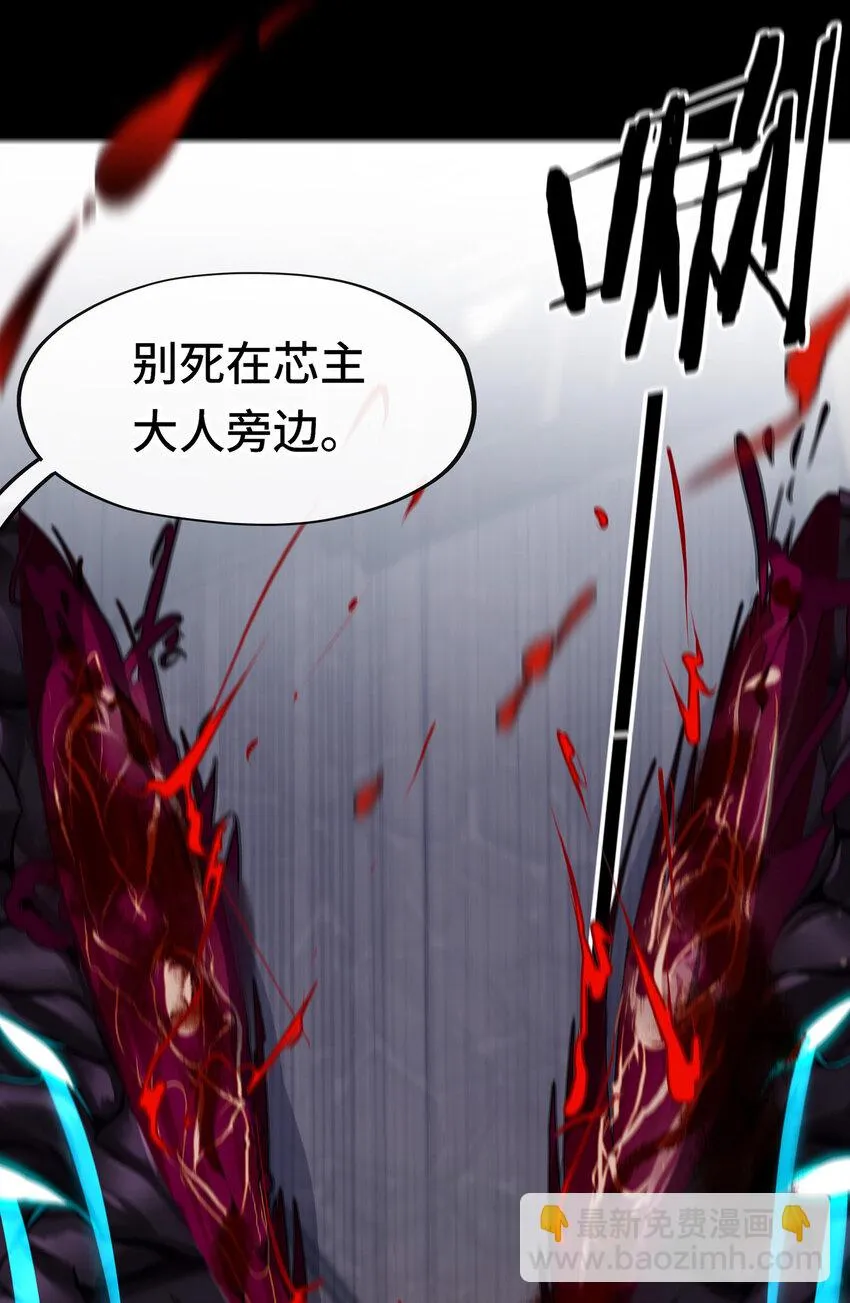 027 这下想不冲都不行了 第68页