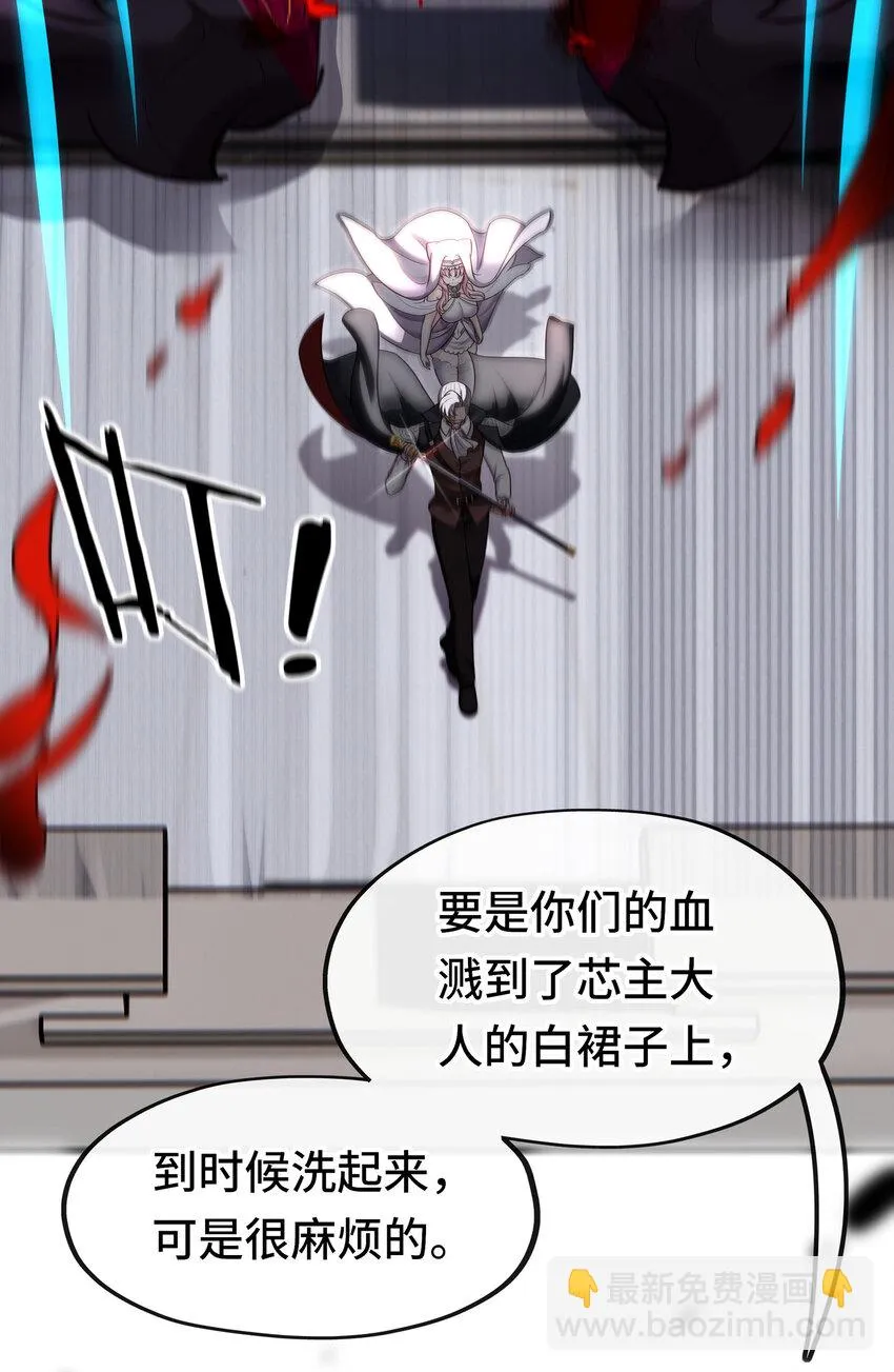 027 这下想不冲都不行了 第69页