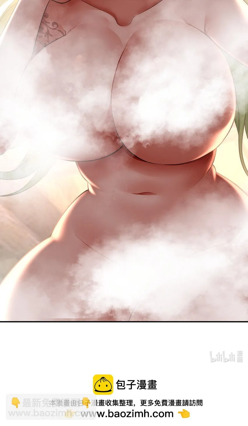 027 这下想不冲都不行了 第86页