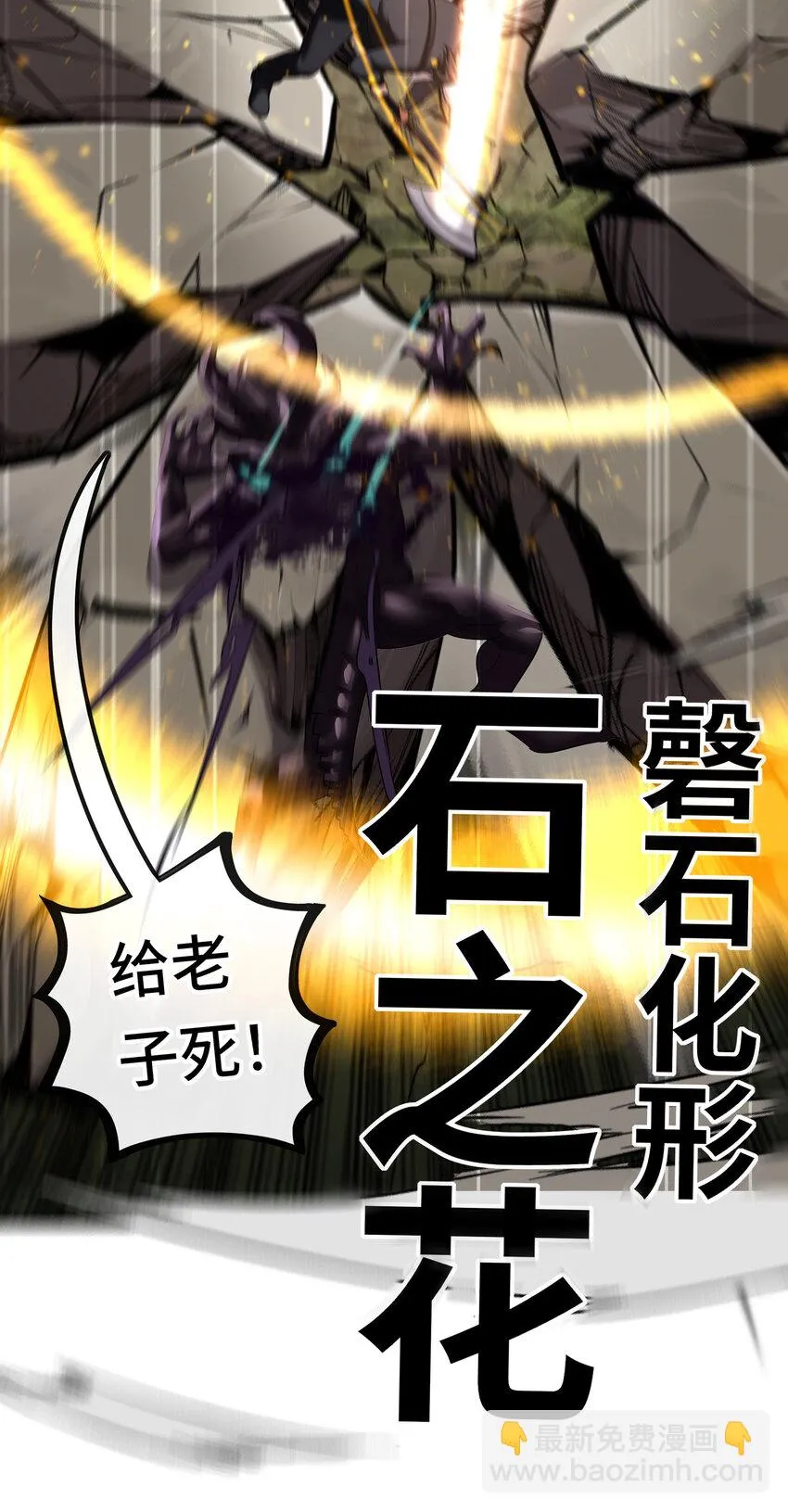 028 大尾巴天堂 第6页