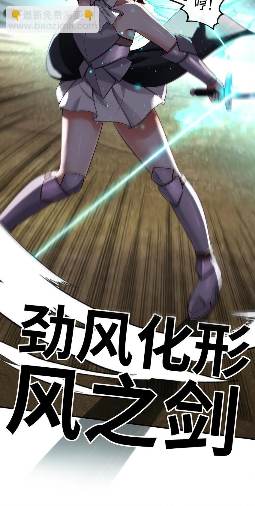028 大尾巴天堂 第11页