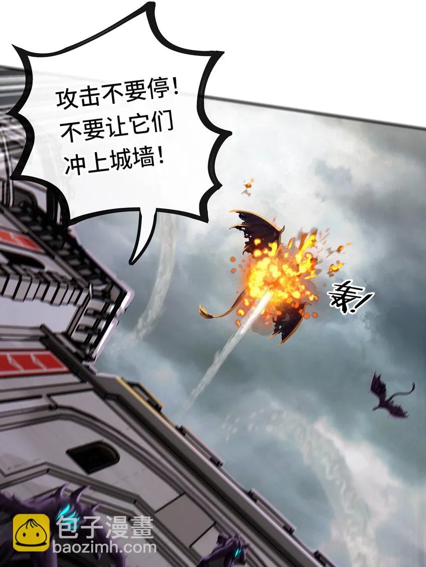 028 大尾巴天堂 第12页