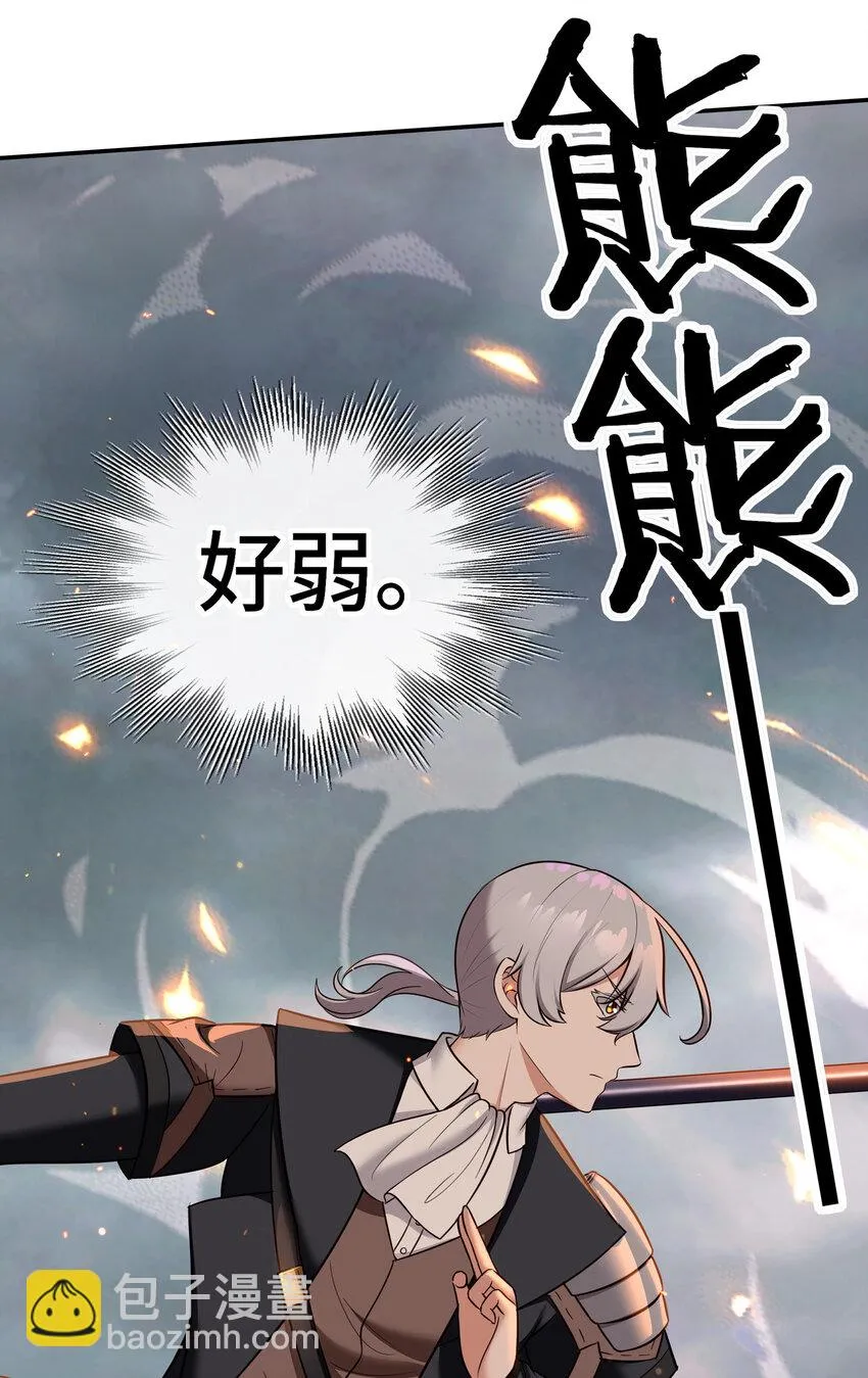 028 大尾巴天堂 第17页