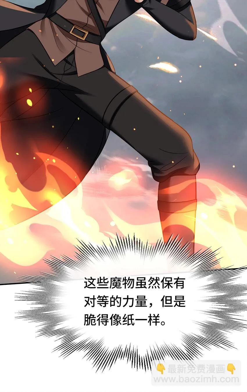 028 大尾巴天堂 第18页
