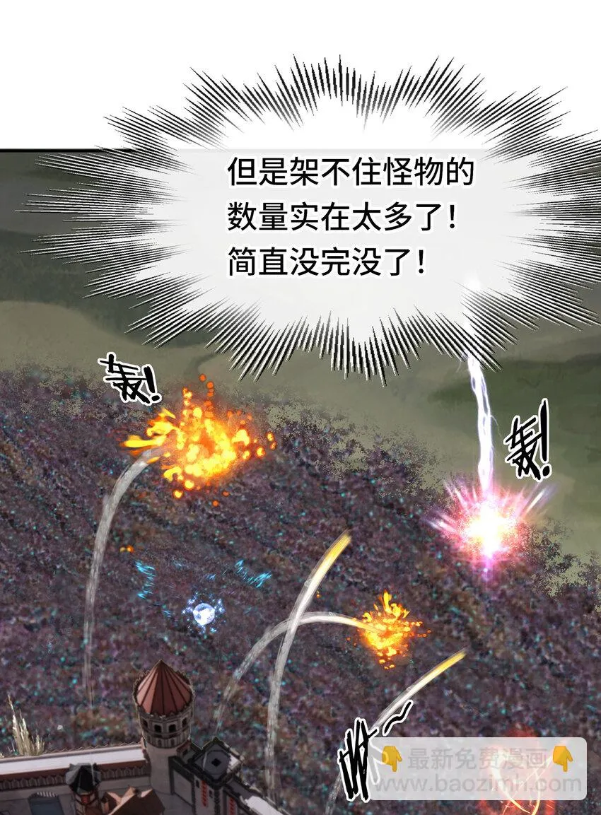 028 大尾巴天堂 第20页