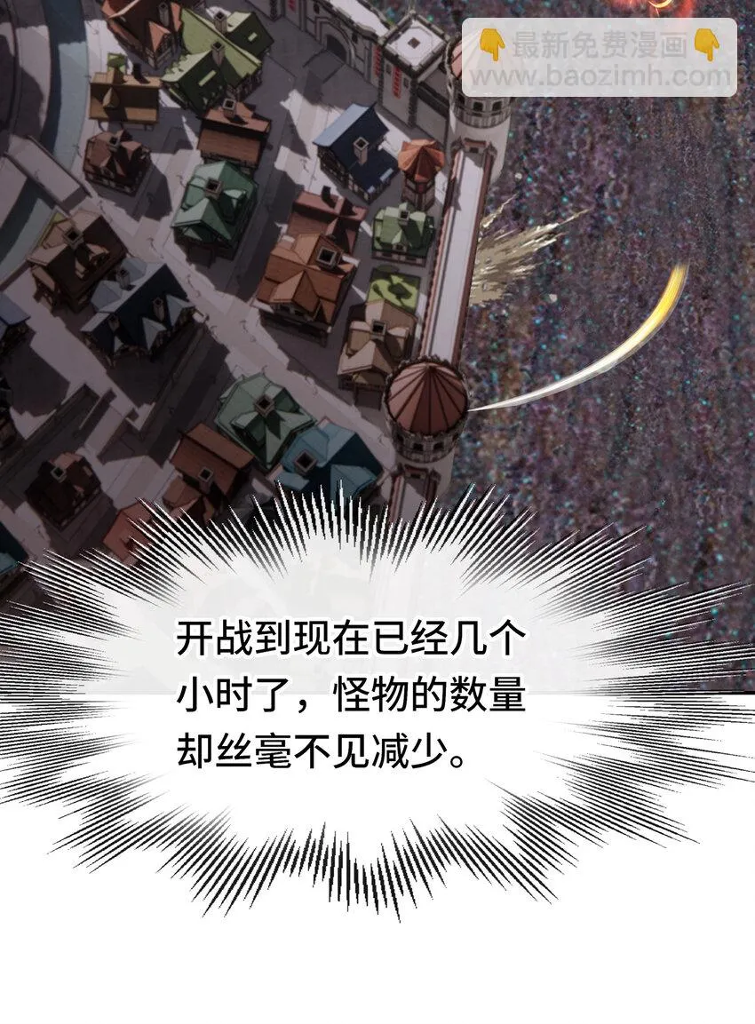 028 大尾巴天堂 第21页
