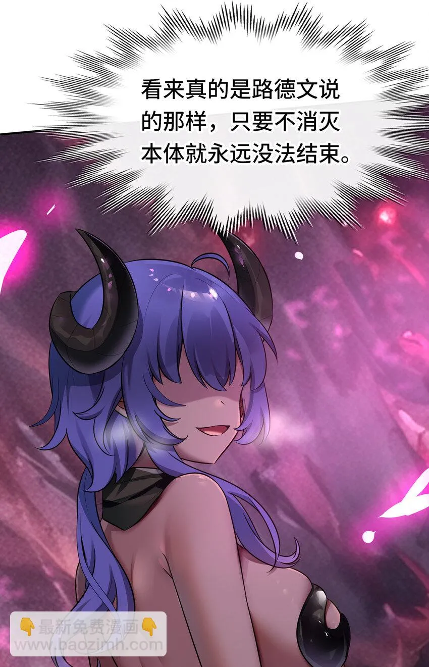 028 大尾巴天堂 第22页