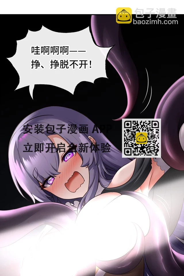 028 大尾巴天堂 第28页