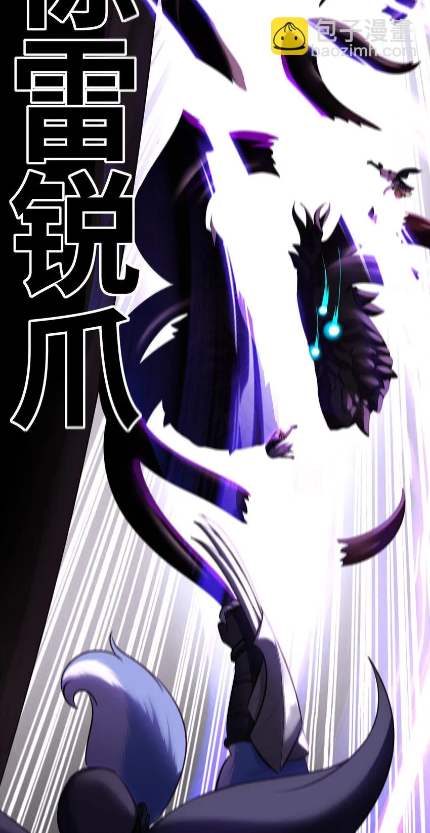 028 大尾巴天堂 第32页