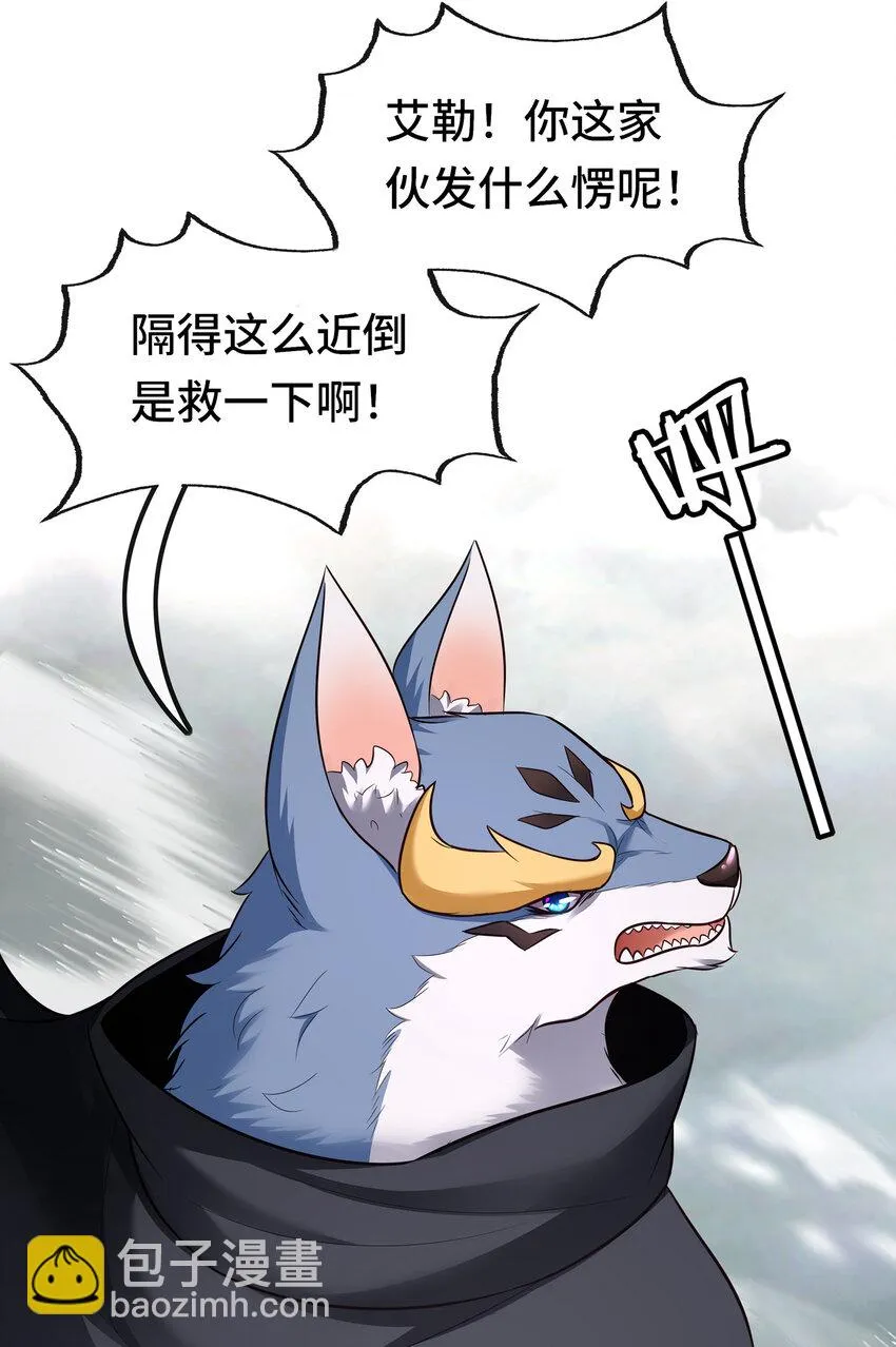 028 大尾巴天堂 第34页