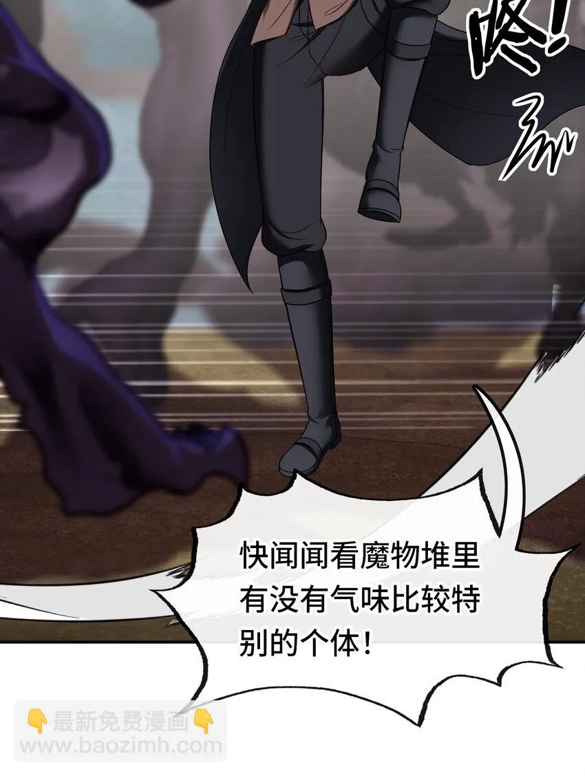 028 大尾巴天堂 第37页