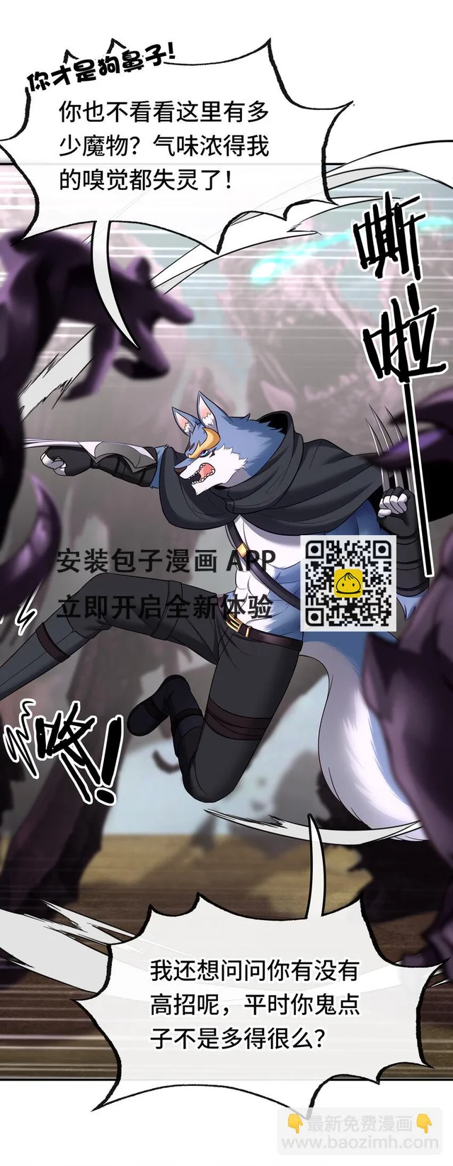 028 大尾巴天堂 第38页
