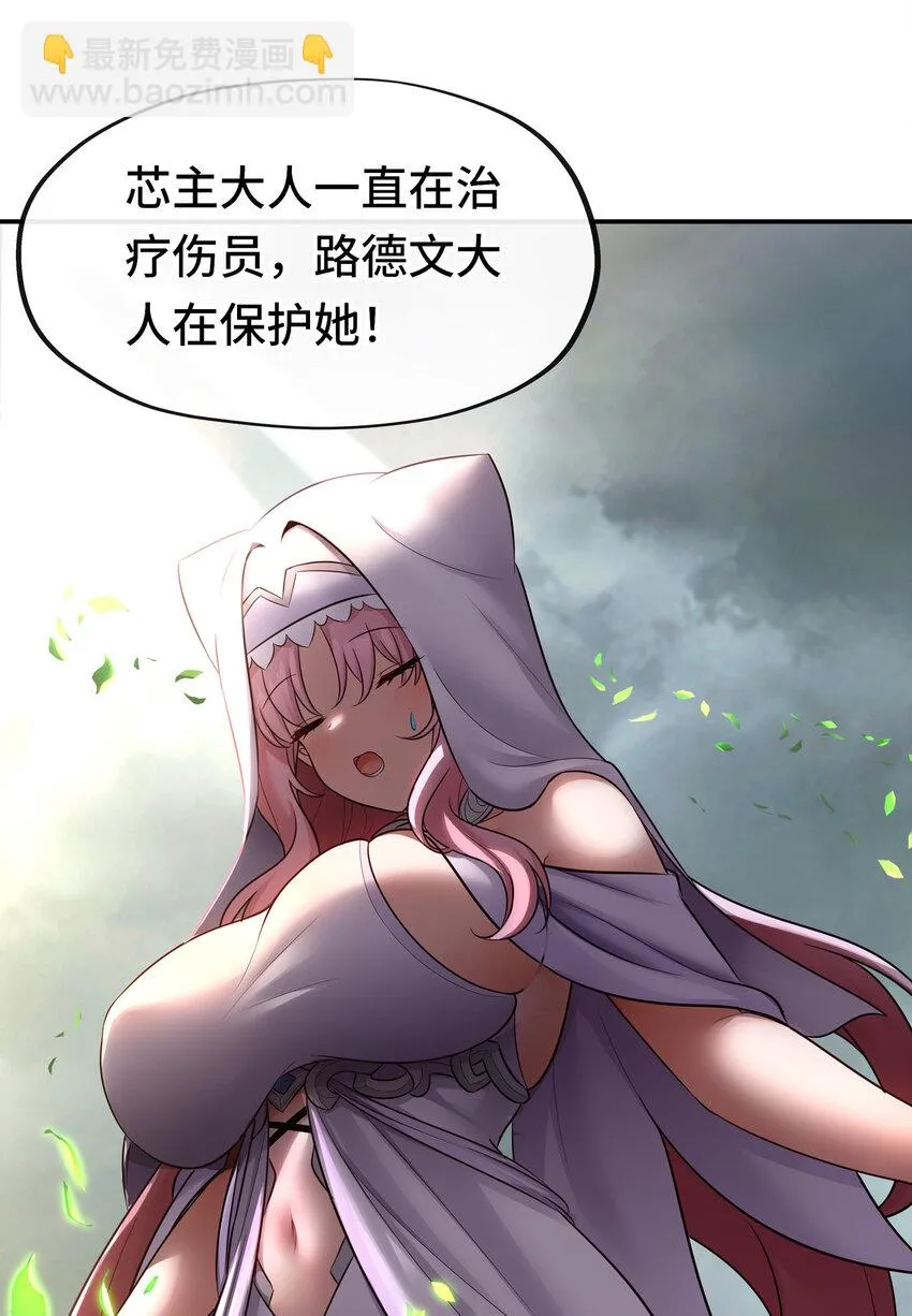 028 大尾巴天堂 第40页