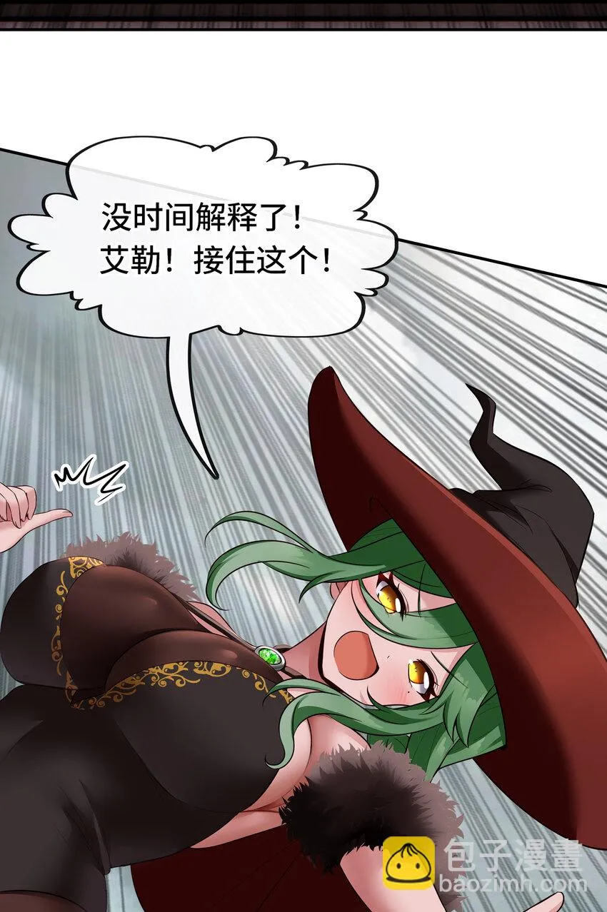 028 大尾巴天堂 第47页