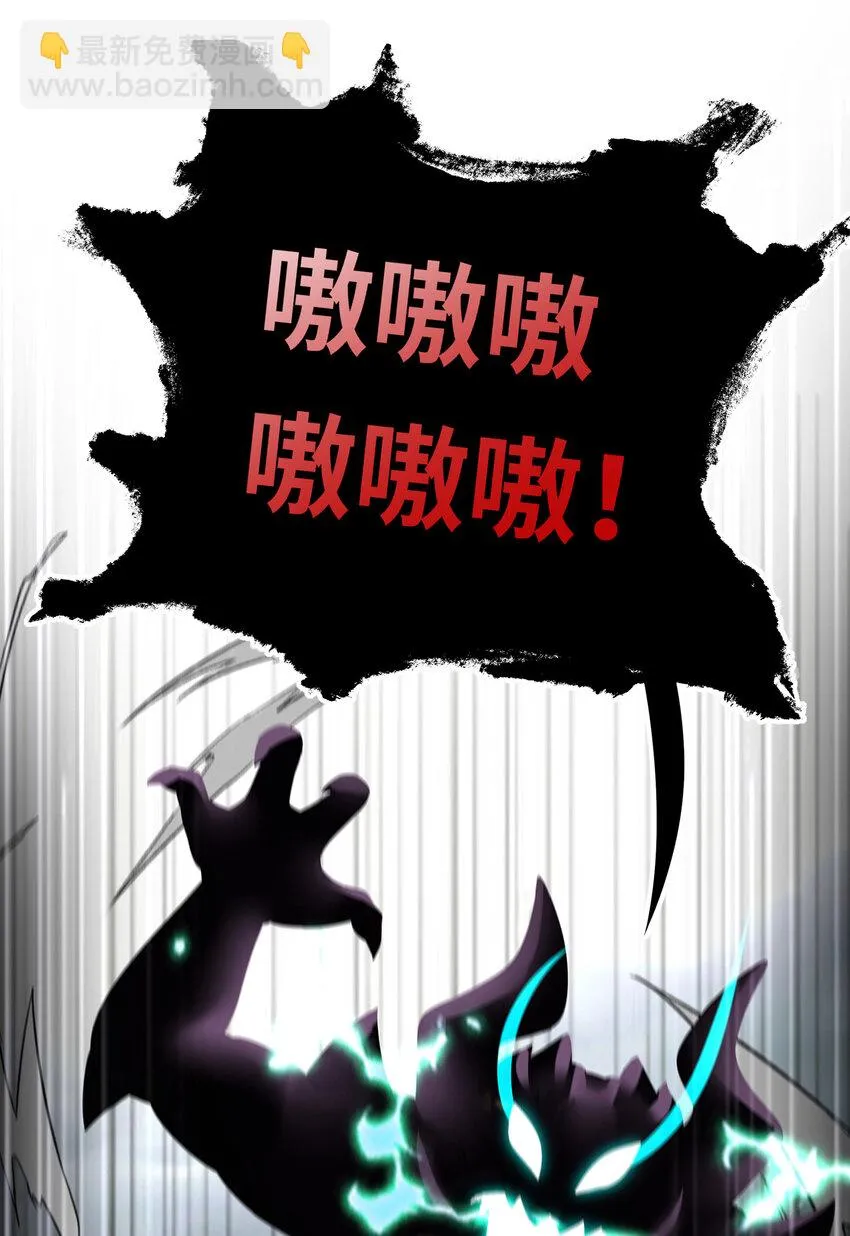 028 大尾巴天堂 第55页