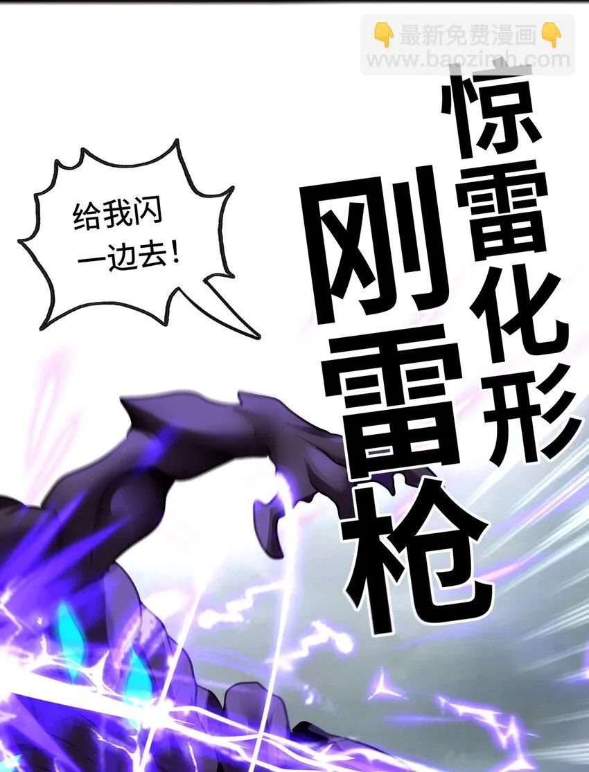 028 大尾巴天堂 第57页