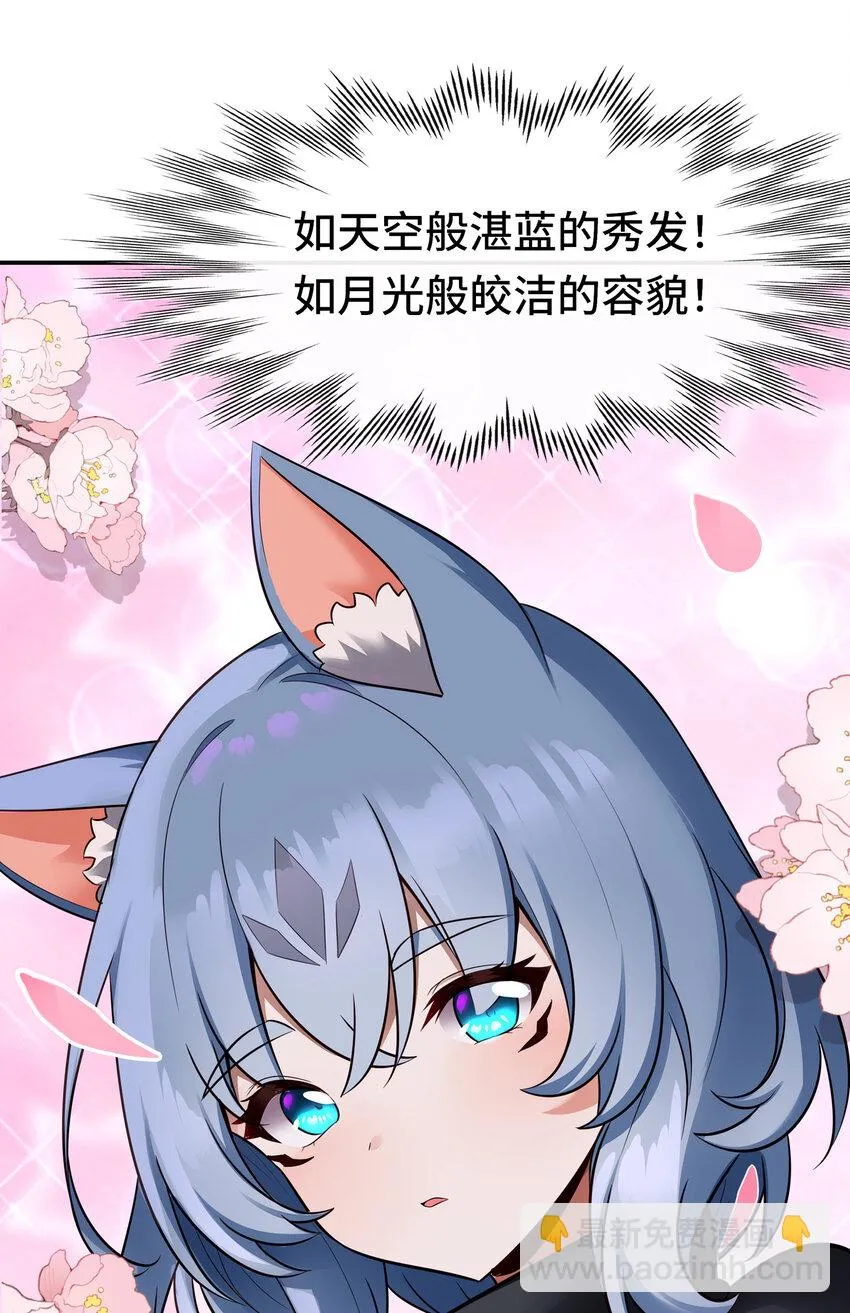 028 大尾巴天堂 第62页