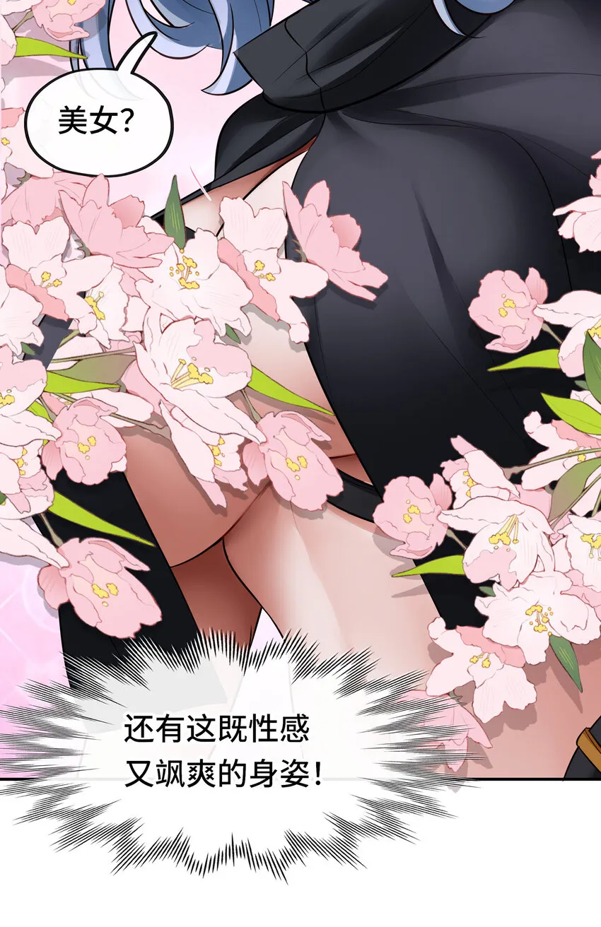028 大尾巴天堂 第63页