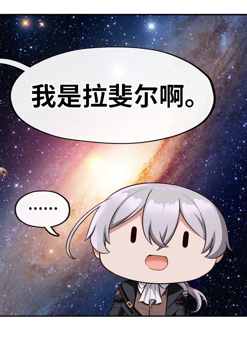 028 大尾巴天堂 第67页