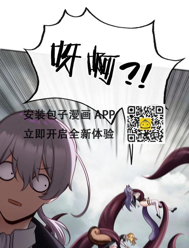 028 大尾巴天堂 第71页