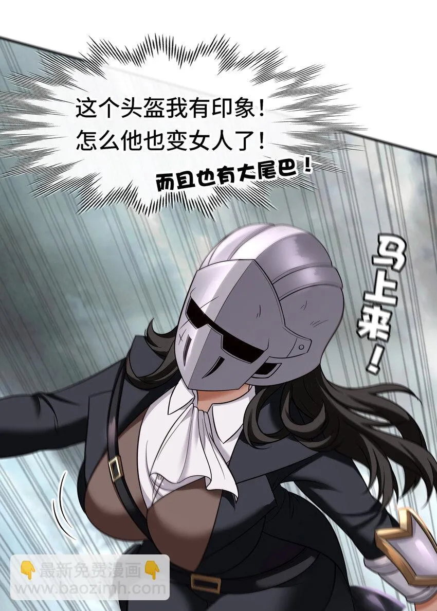 028 大尾巴天堂 第77页