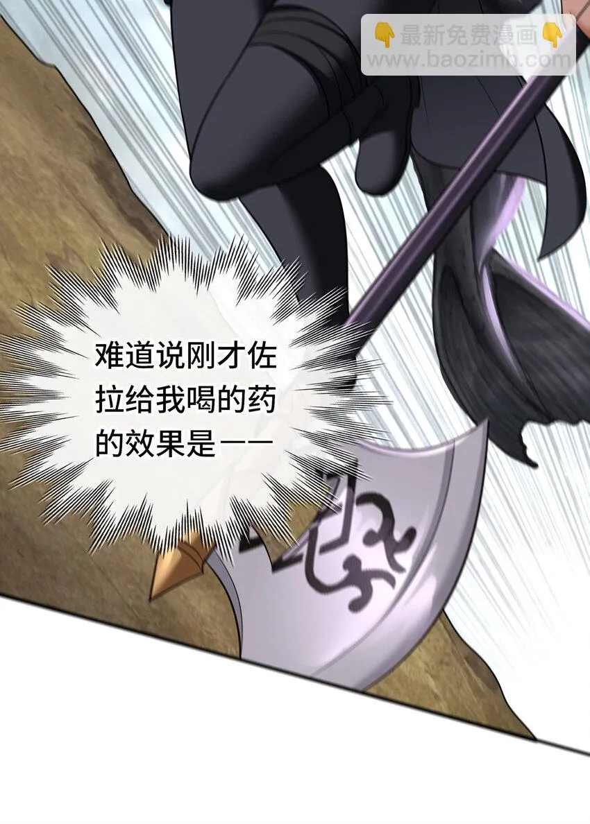 028 大尾巴天堂 第78页