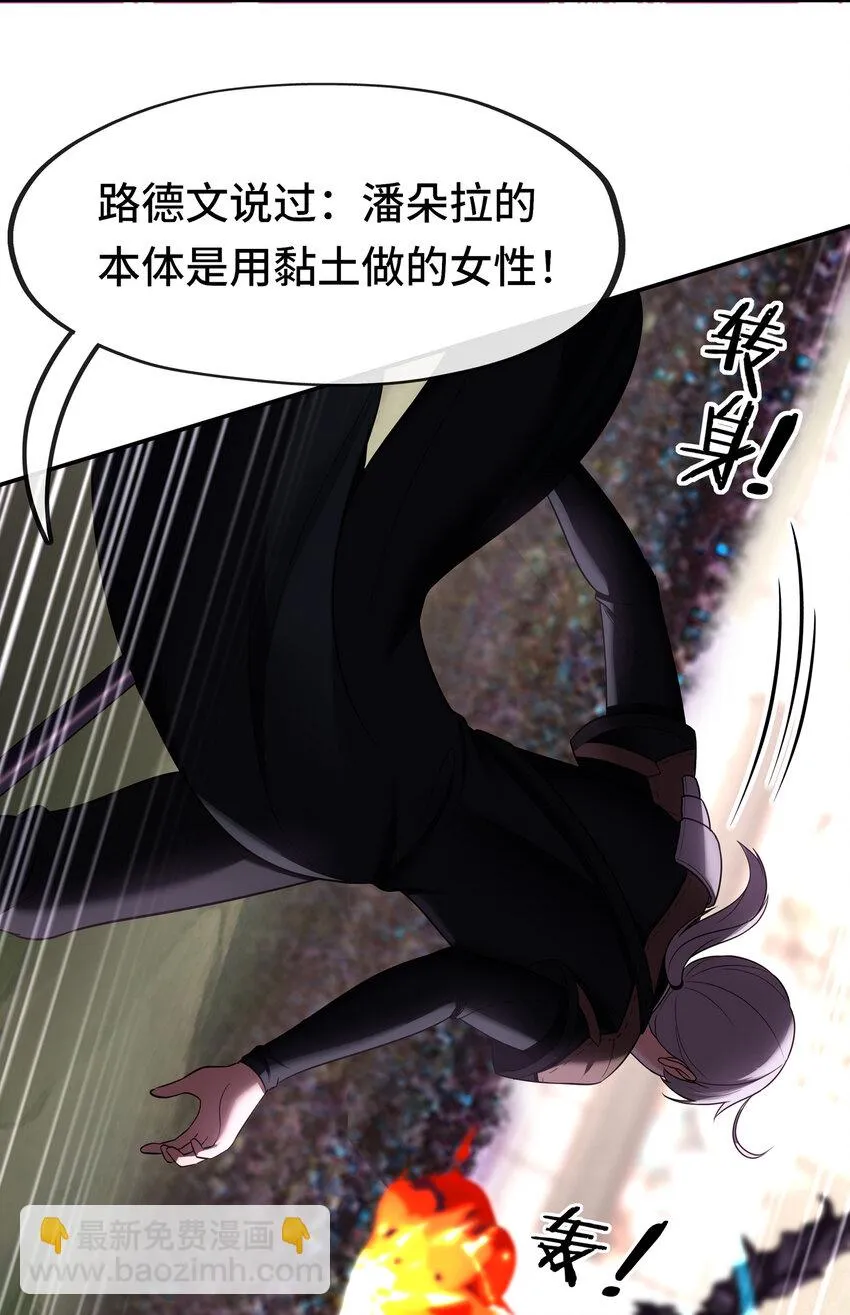 028 大尾巴天堂 第84页