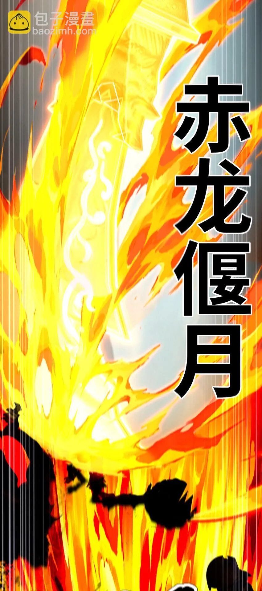 028 大尾巴天堂 第89页