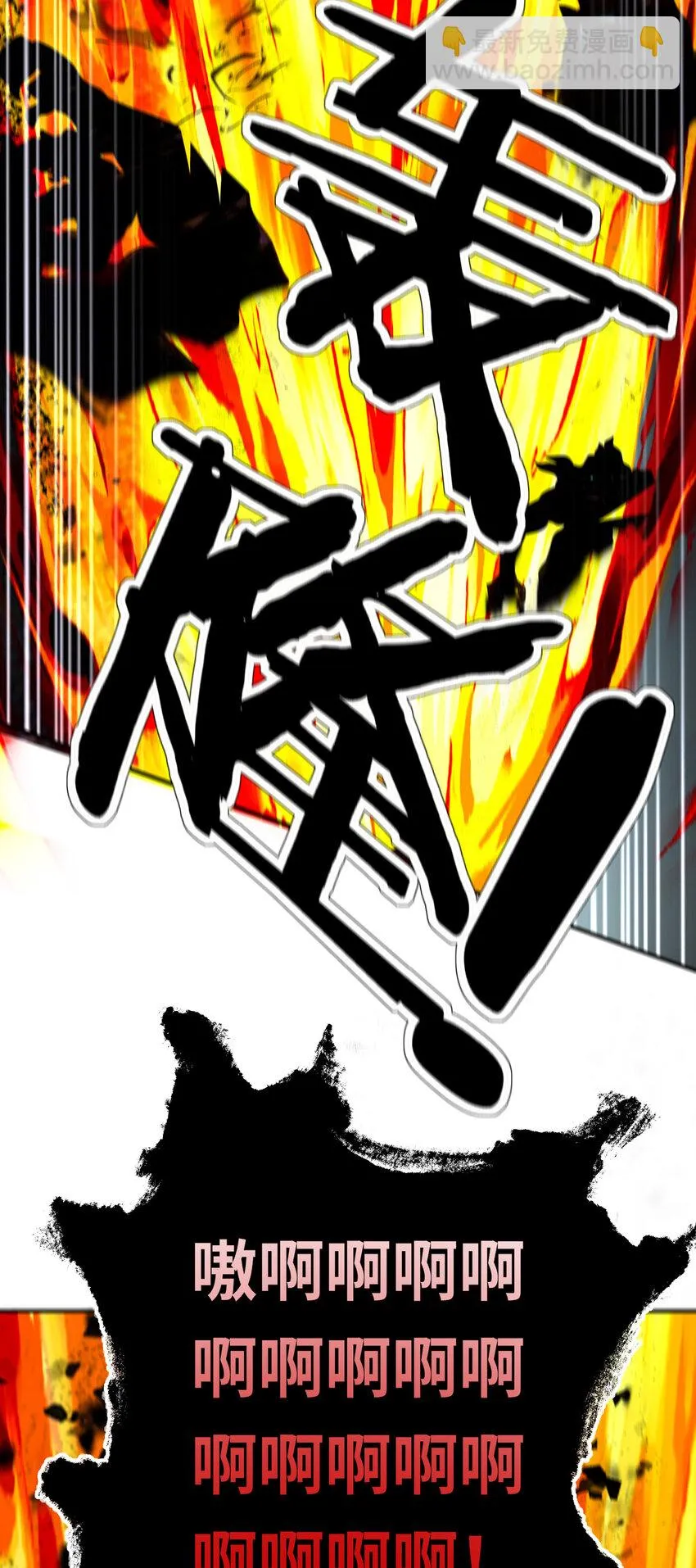 028 大尾巴天堂 第90页